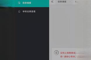 lol雷竞技app官方版下载苹果截图1
